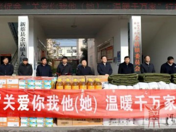 駐馬店市老促會、蔡洪坊酒業聯合開展“關愛你我他（她）·溫暖千萬家”走訪活動